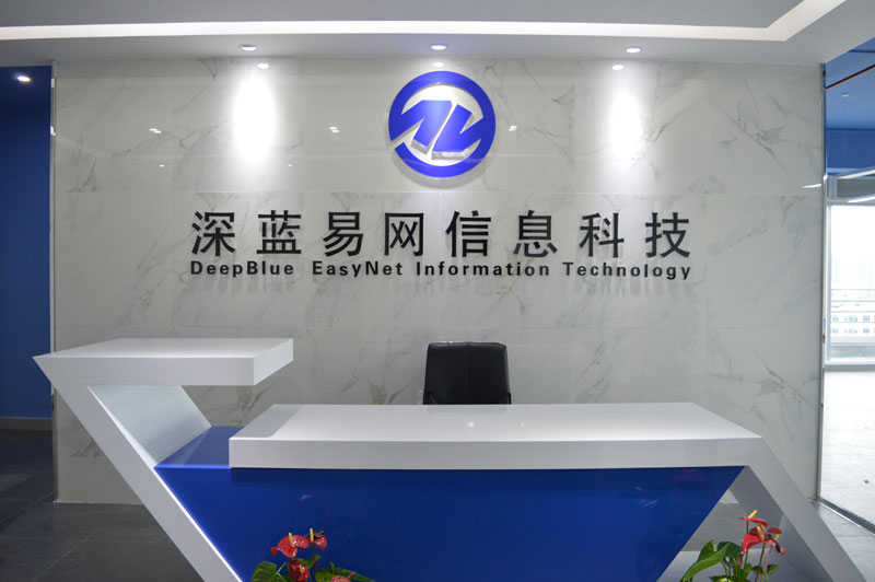 公司前台